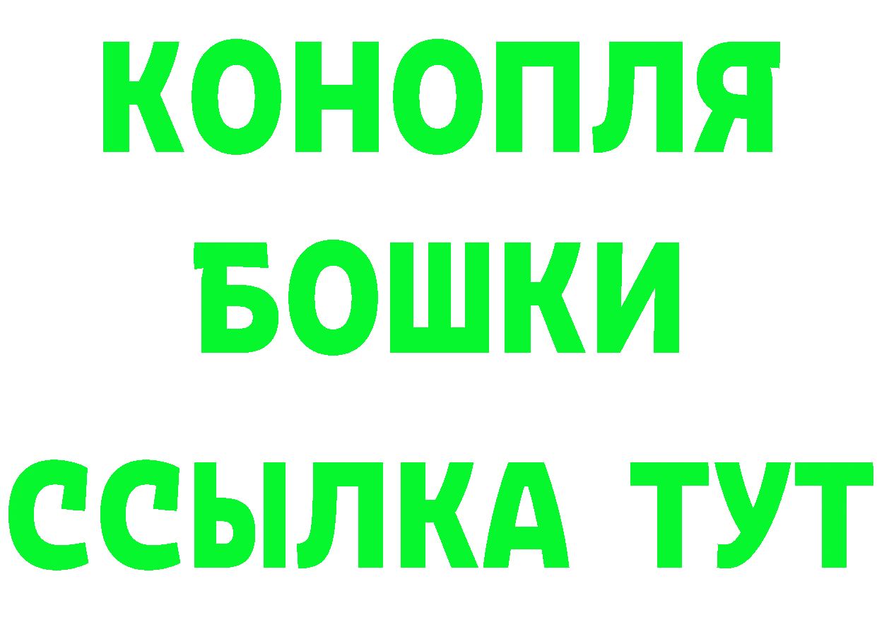 Что такое наркотики площадка какой сайт Полярный